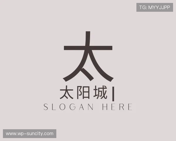 解读太阳城集团